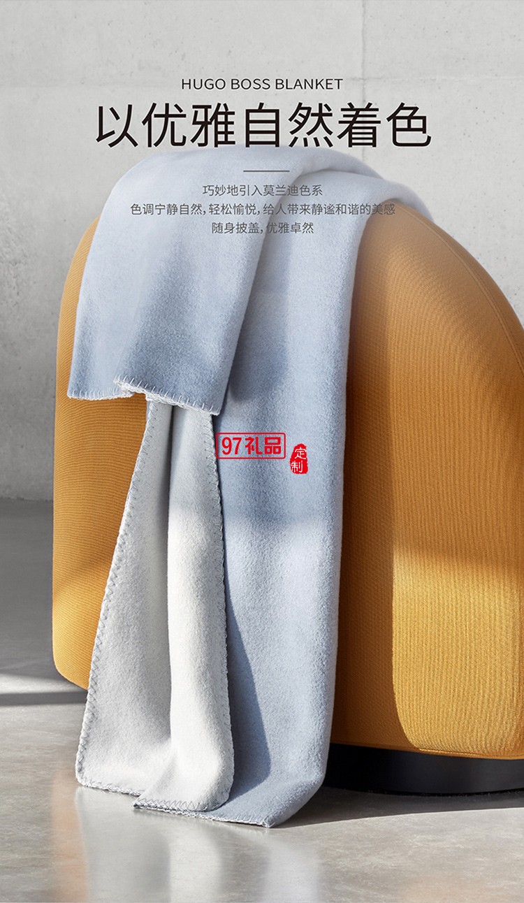 HB LADAK雙面簡(jiǎn)約毯( 夜藍(lán))