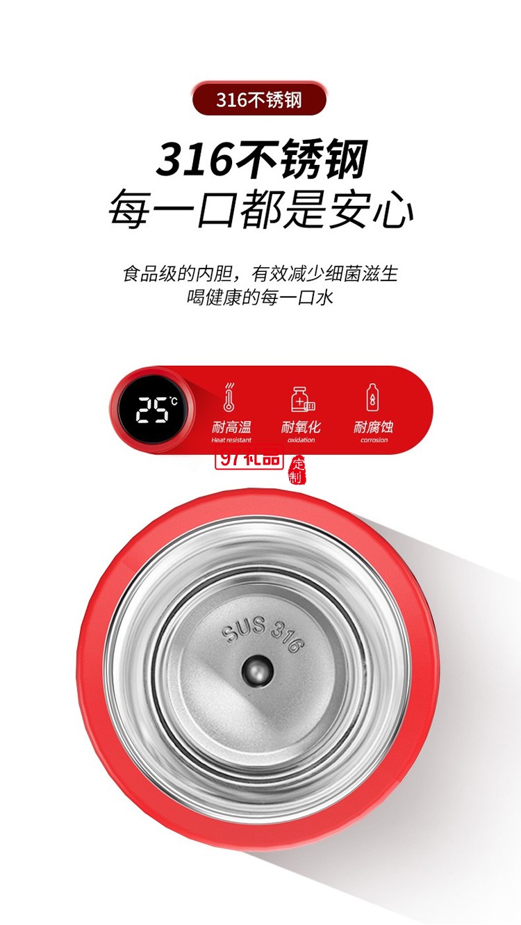 格沵（GERM）可口可樂(lè)聯(lián)名智能數(shù)顯保溫杯