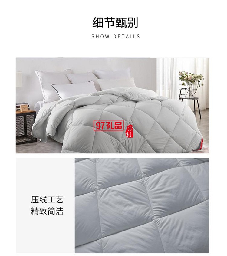 夢(mèng)潔+5°c熱感智能SPA被