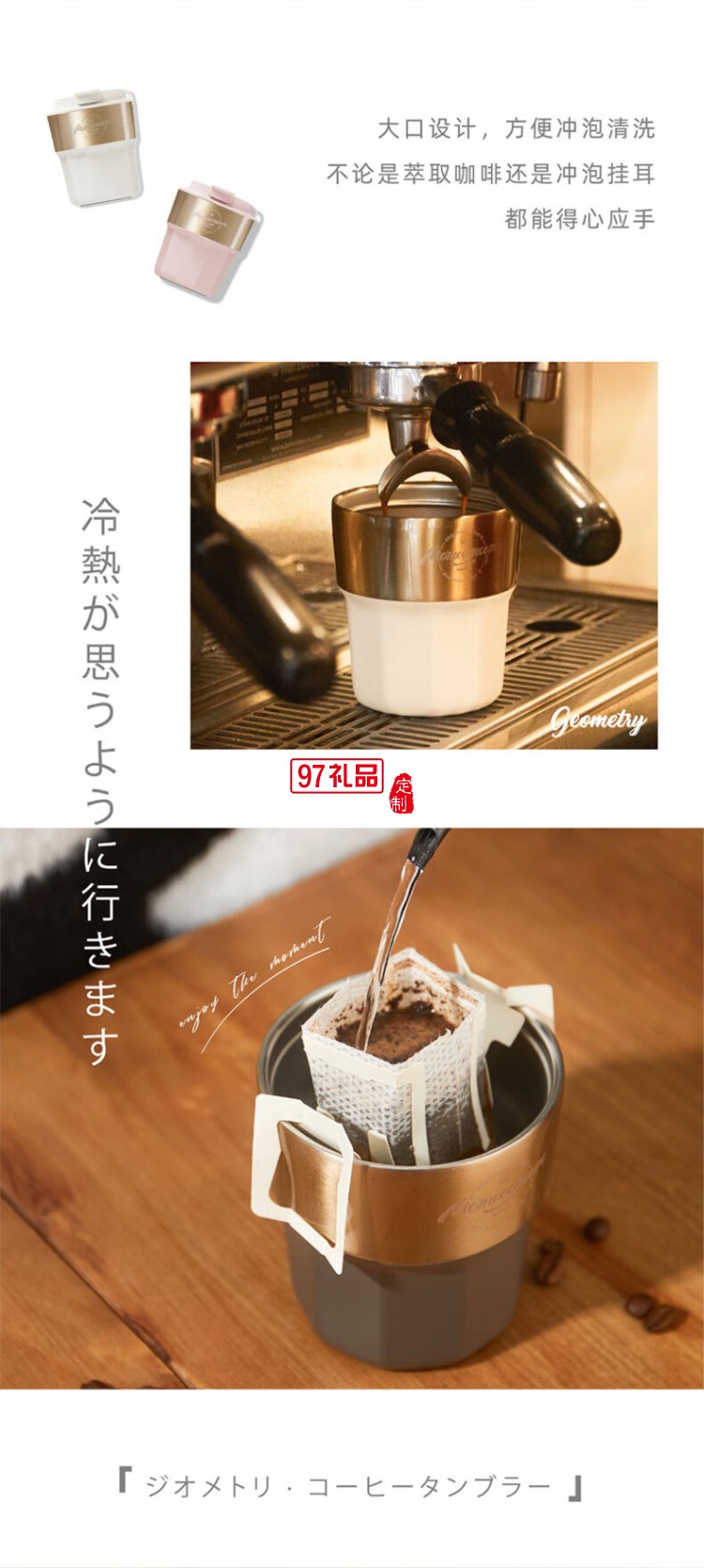 MOMOCONCEPT 威雅XL鋼筆棱線咖啡杯禮盒