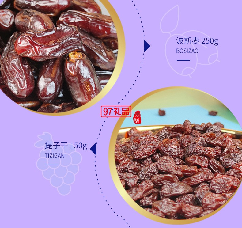 諦品居星際暢享堅(jiān)果禮盒1.1kg/盒干果零食組合大禮包年貨禮品團(tuán)購(gòu)福利