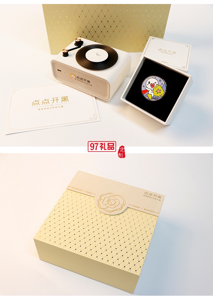 點點開黑禮盒案例分享