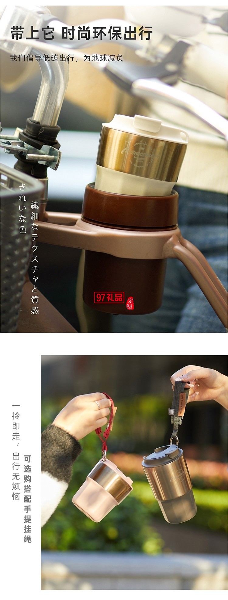 高級感幾何· 棱線咖啡杯伴手禮女神節(jié)