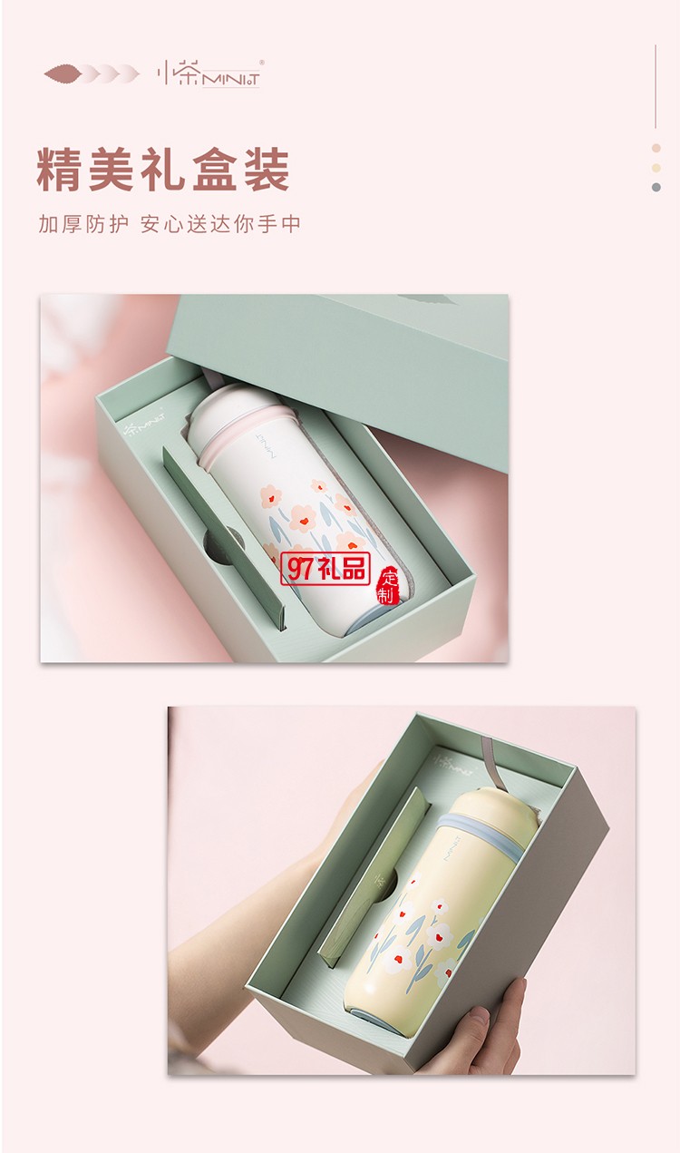 小茶花語(yǔ)清氧杯