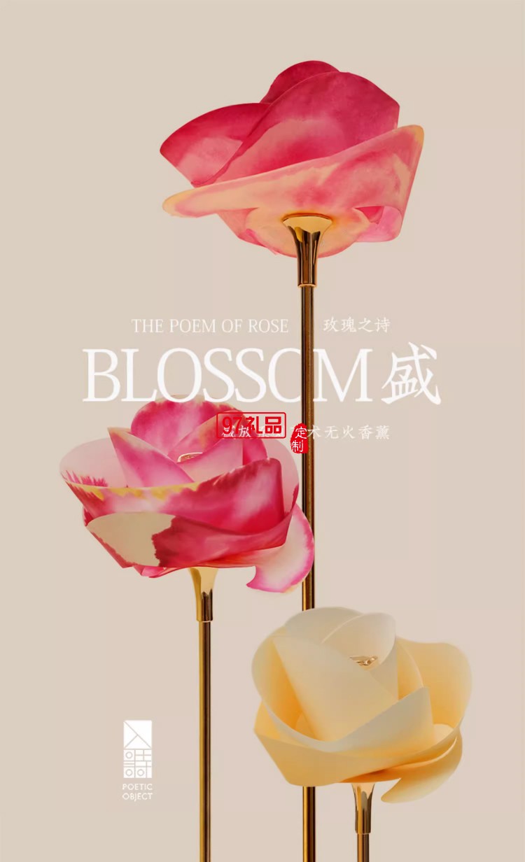 女神節(jié)無火香薰玫瑰之詩永生花香氛禮盒