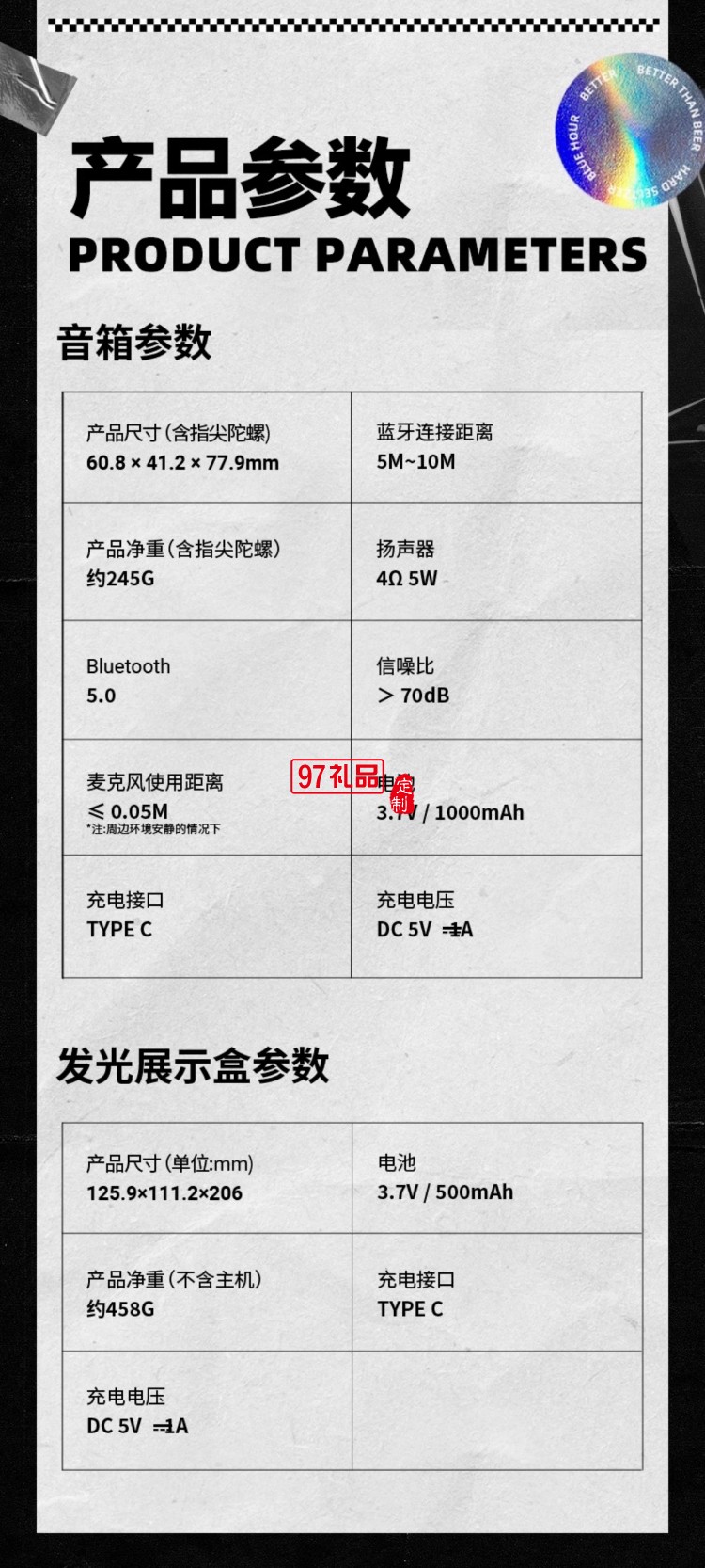 女神節(jié)貓王XOG音響Cube聯(lián)名款玫瑰禮盒