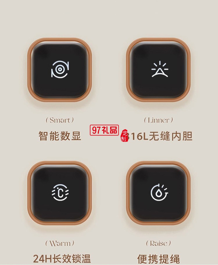 高級(jí)感伴手禮香奈數(shù)顯保溫杯送閨蜜女神節(jié)禮物