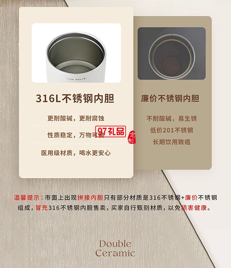 高級(jí)感伴手禮香奈數(shù)顯保溫杯送閨蜜女神節(jié)禮物