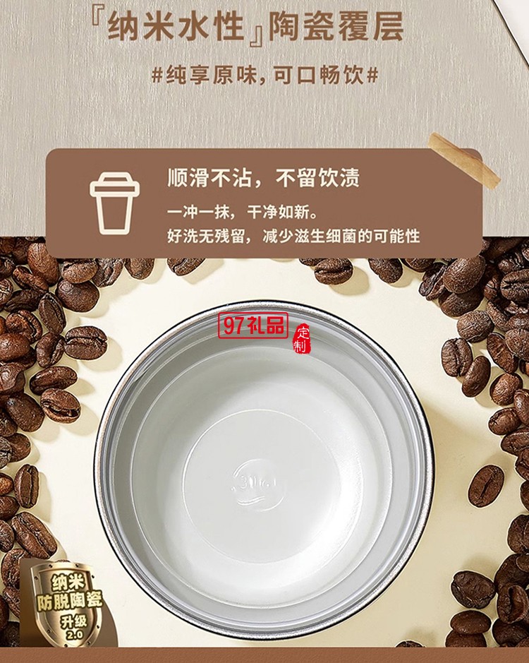 高級(jí)感伴手禮香奈數(shù)顯保溫杯送閨蜜女神節(jié)禮物