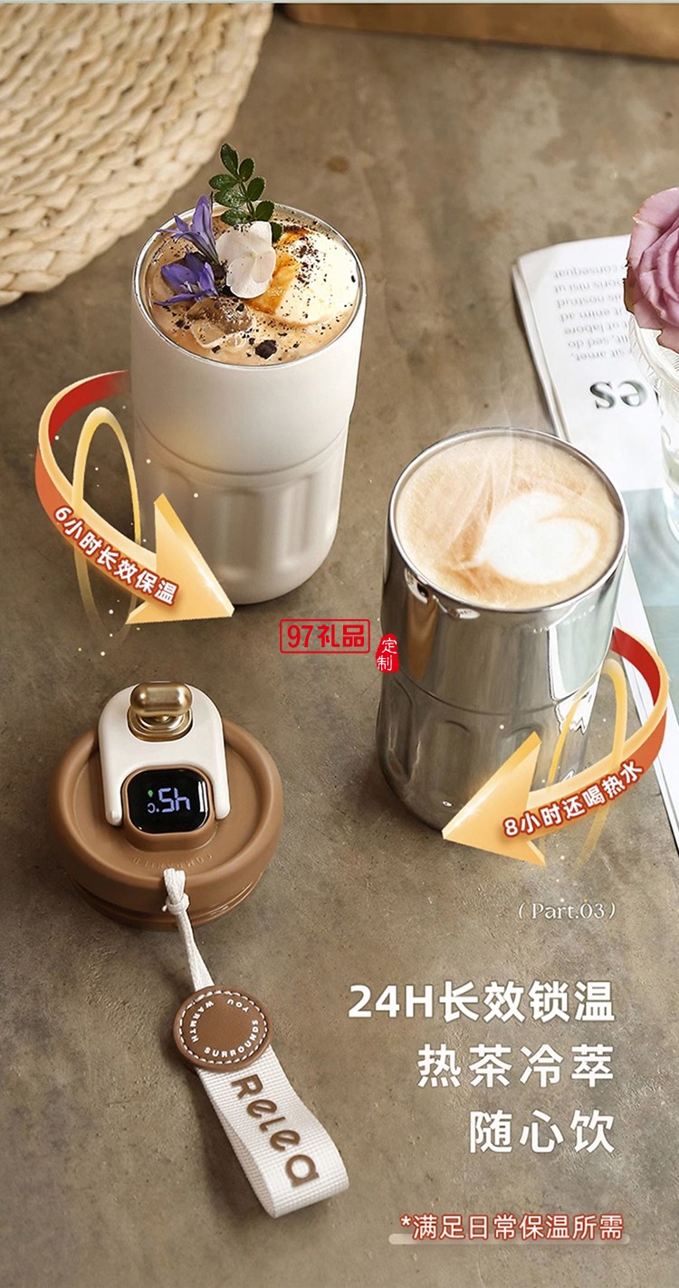 高級(jí)感伴手禮香奈數(shù)顯保溫杯送閨蜜女神節(jié)禮物