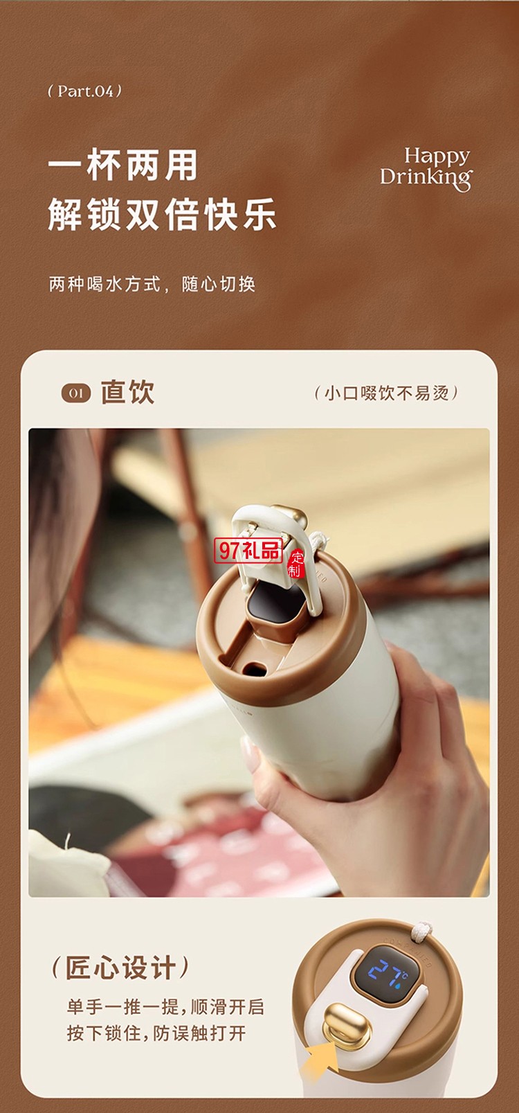 高級(jí)感伴手禮香奈數(shù)顯保溫杯送閨蜜女神節(jié)禮物