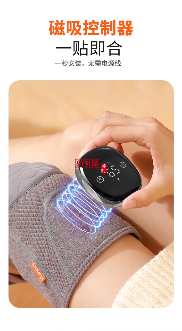 智能按摩護膝（單個）