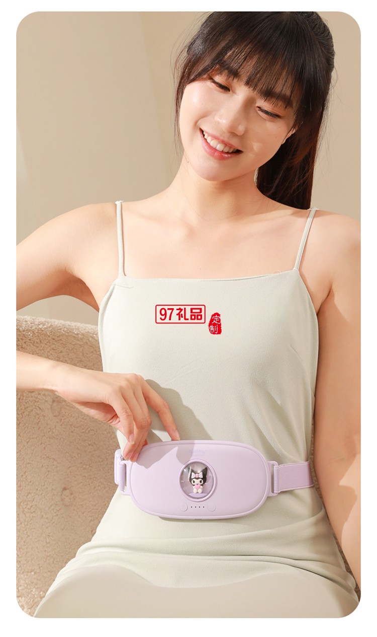 三麗鷗暖宮腰帶