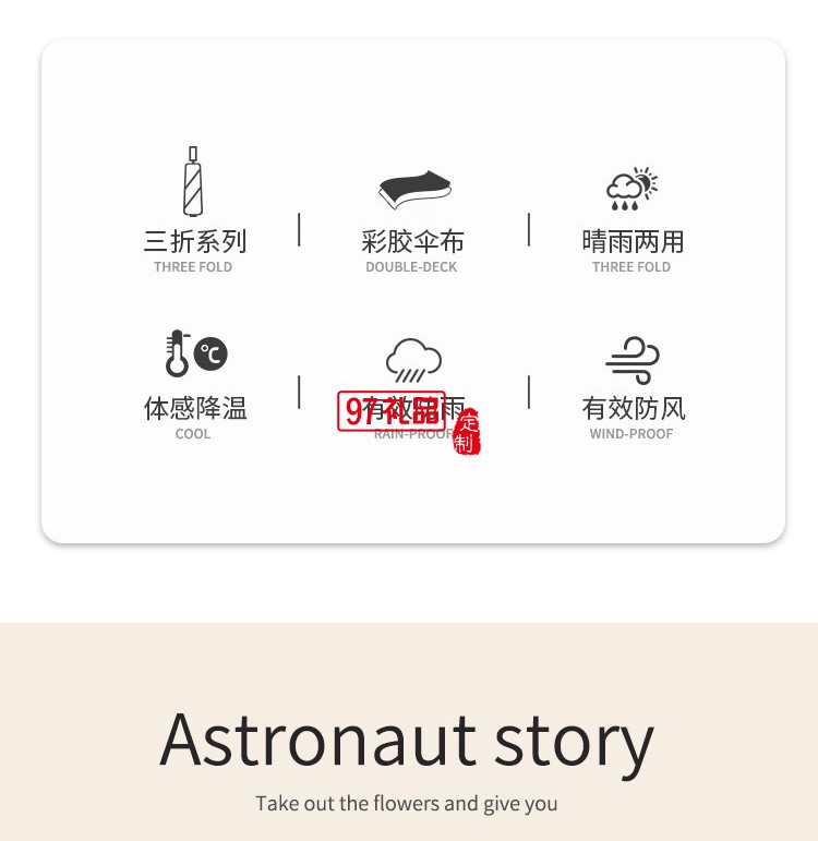 女神節(jié)三八送禮新款三折16骨手開彩膠晴雨傘實(shí)木手柄遮陽(yáng)傘