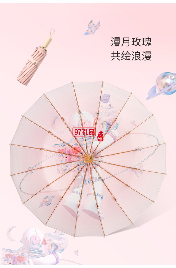 女神節(jié)三八送禮新款三折16骨手開彩膠晴雨傘實(shí)木手柄遮陽(yáng)傘