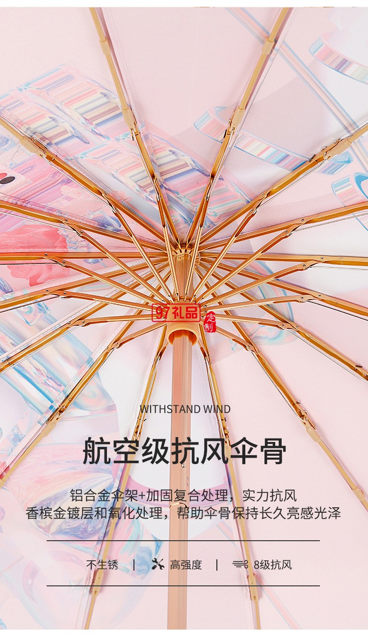 女神節(jié)三八送禮新款三折16骨手開彩膠晴雨傘實(shí)木手柄遮陽(yáng)傘