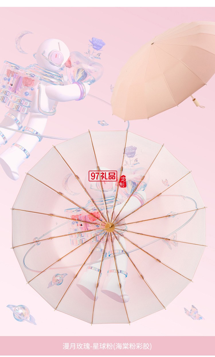 女神節(jié)三八送禮新款三折16骨手開彩膠晴雨傘實(shí)木手柄遮陽(yáng)傘