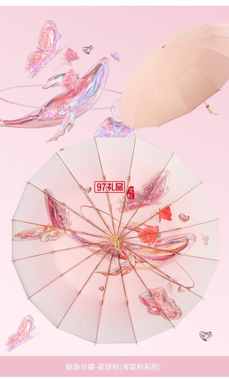 女神節(jié)三八送禮新款三折16骨手開彩膠晴雨傘實(shí)木手柄遮陽(yáng)傘