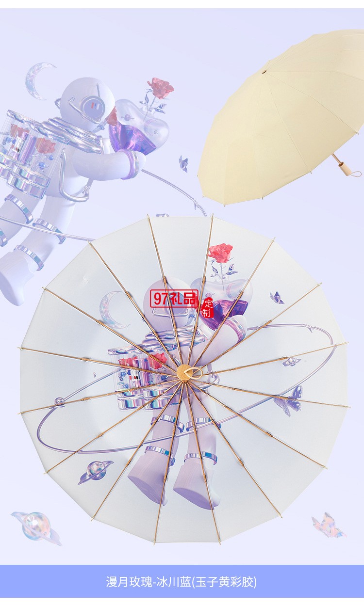 女神節(jié)三八送禮新款三折16骨手開彩膠晴雨傘實(shí)木手柄遮陽(yáng)傘