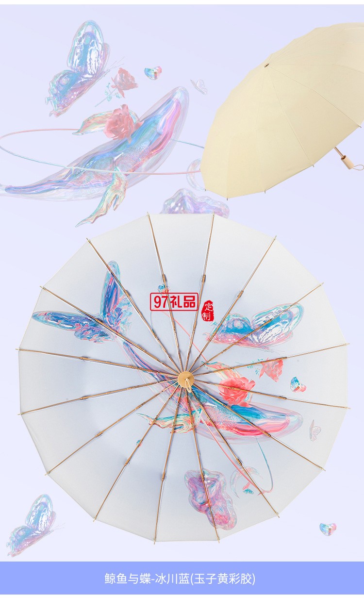 女神節(jié)三八送禮新款三折16骨手開彩膠晴雨傘實(shí)木手柄遮陽(yáng)傘