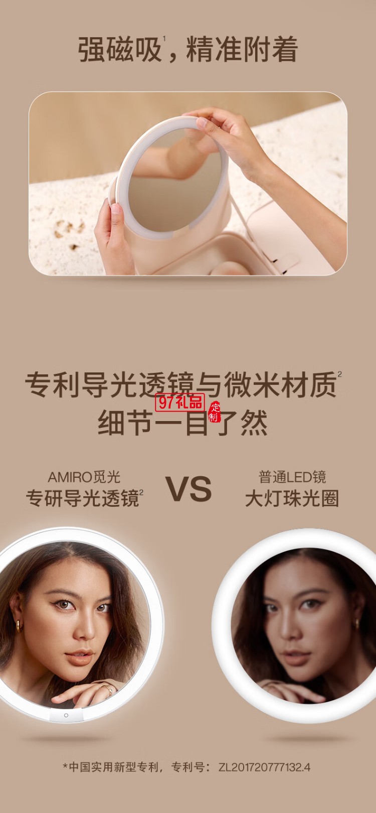 AMIRO覓光包包化妝鏡帶燈led高清智能補(bǔ)光 隨身便攜可折疊梳妝美妝