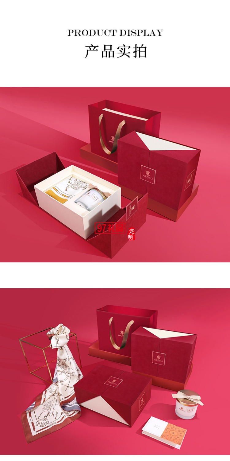 萬(wàn)事利真絲中方巾+香氛套裝送媽媽母親節(jié)七夕禮物禮盒萬(wàn)物生香氛