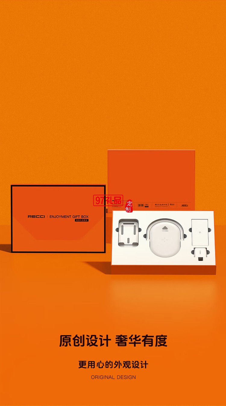 小夜燈手機(jī)支架四件暢享禮盒套裝