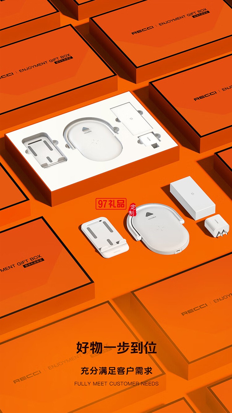 小夜燈手機(jī)支架四件暢享禮盒套裝