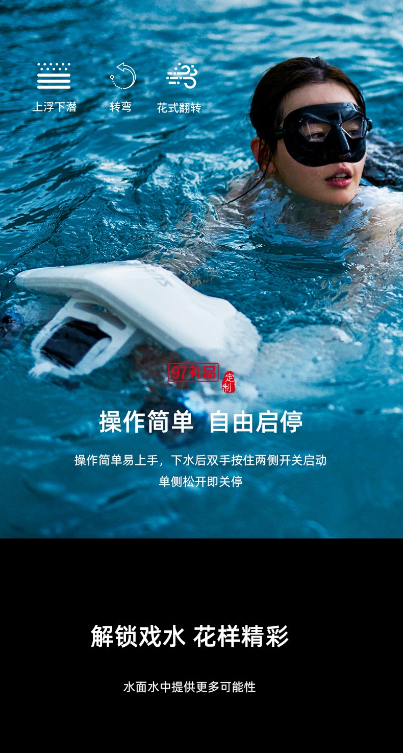 白鯊Mix水下助推器 輕巧便攜可搭載運(yùn)動(dòng)相機(jī)