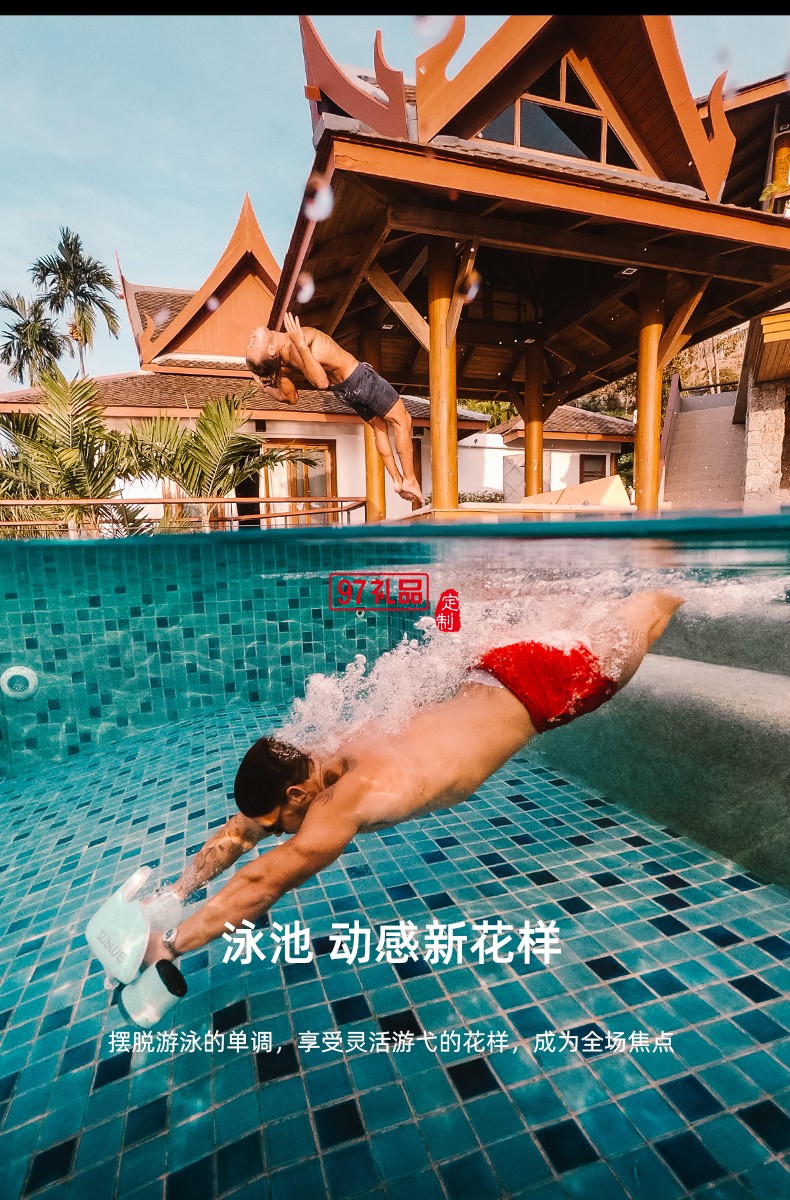 白鯊Mix水下助推器 輕巧便攜可搭載運(yùn)動(dòng)相機(jī)