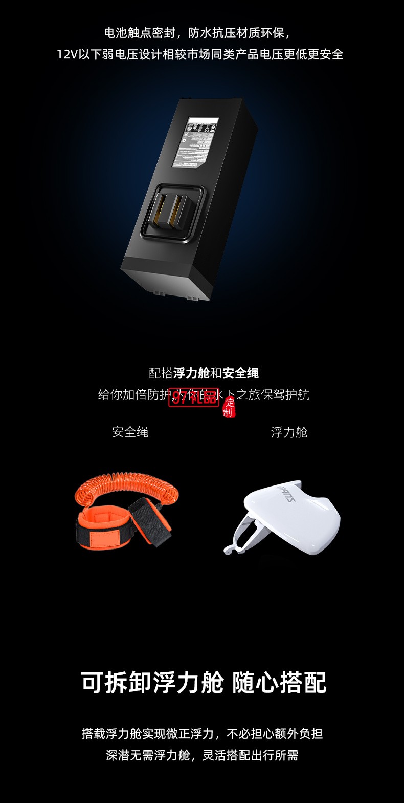 白鯊Mix水下助推器 輕巧便攜可搭載運(yùn)動(dòng)相機(jī)