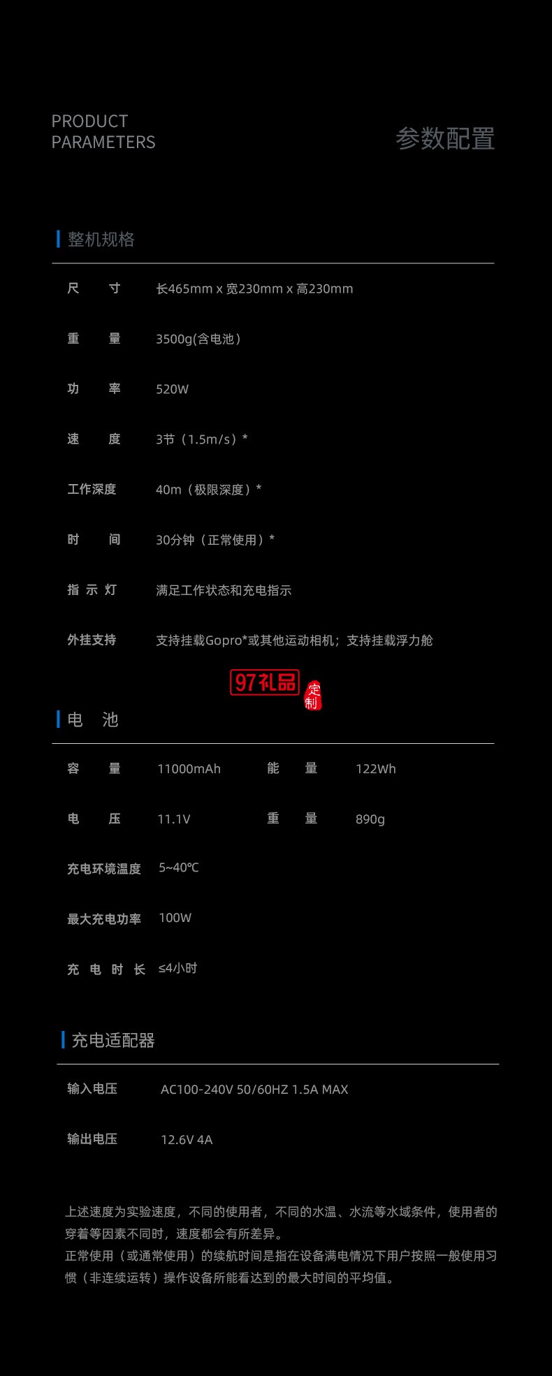 白鯊Mix水下助推器 輕巧便攜可搭載運(yùn)動(dòng)相機(jī)
