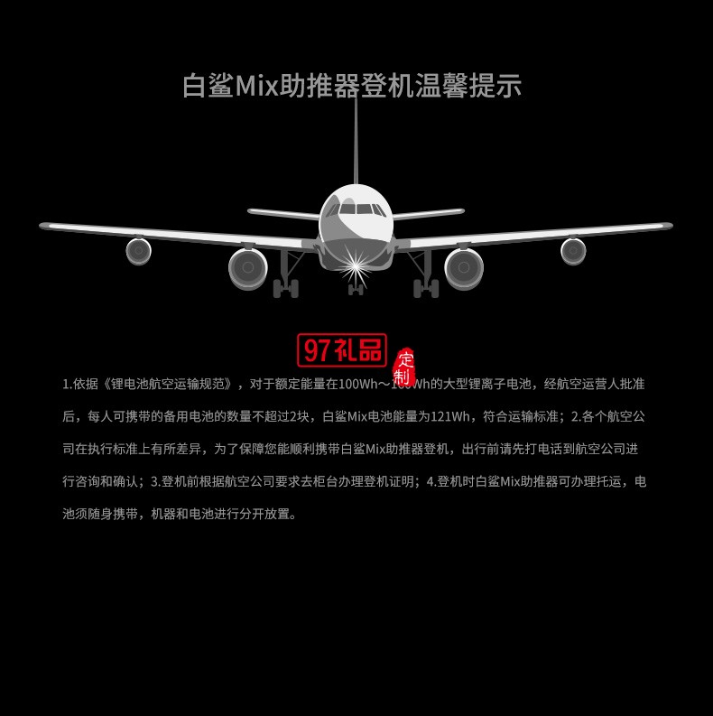 白鯊Mix水下助推器 輕巧便攜可搭載運(yùn)動(dòng)相機(jī)