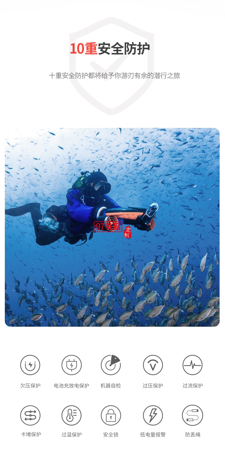 白鯊Navbow水下助推器 塑造潛游美學