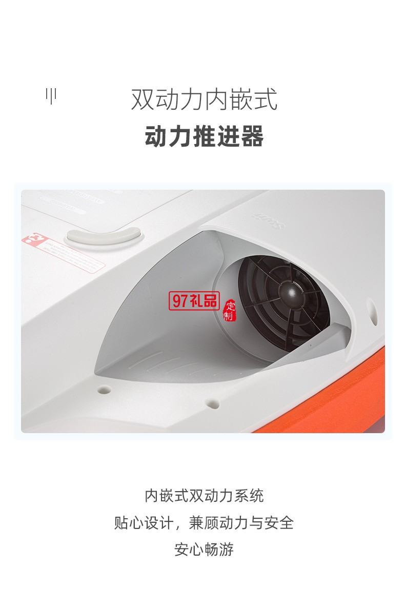 Swii智能動力浮板 超時長水中待機(jī) 長久暢游