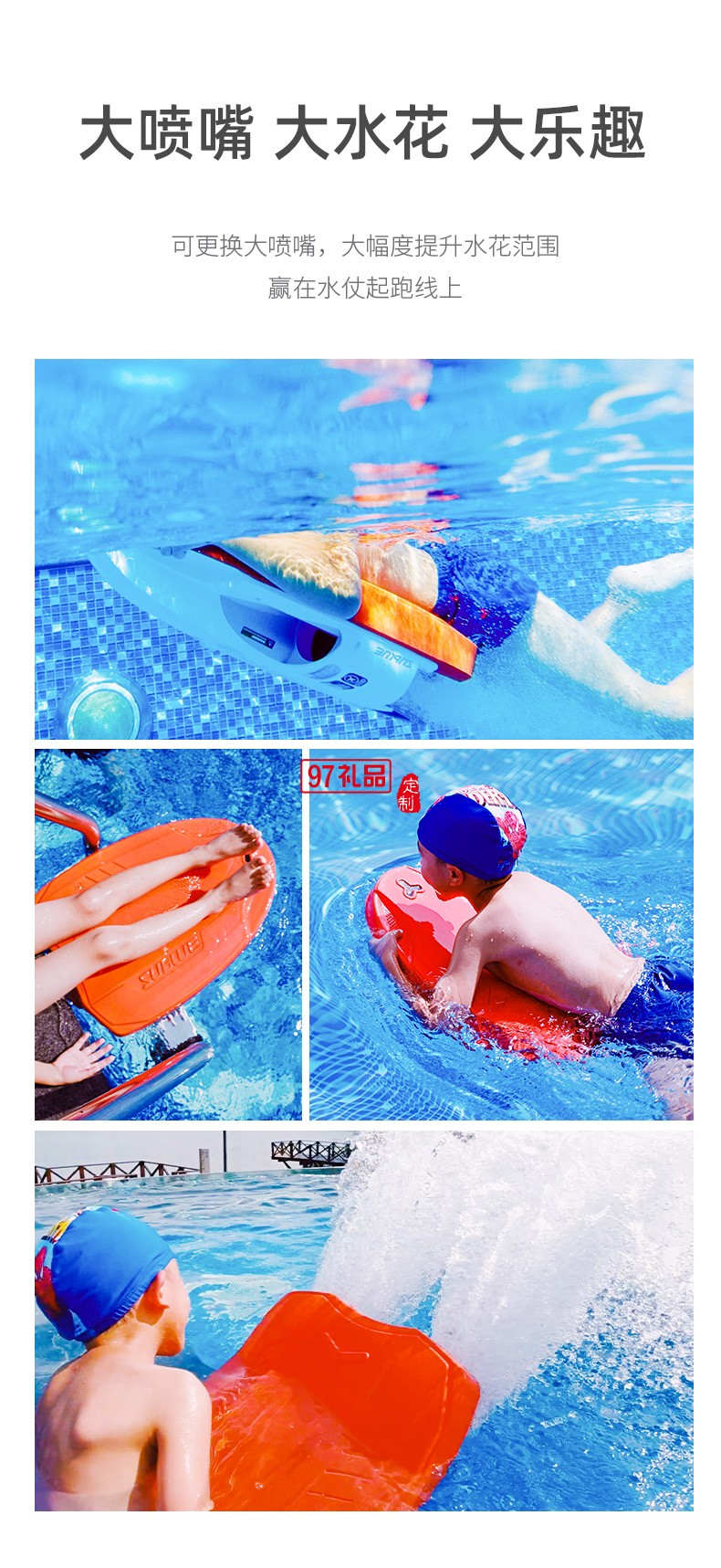 Swii智能動力浮板 超時長水中待機(jī) 長久暢游