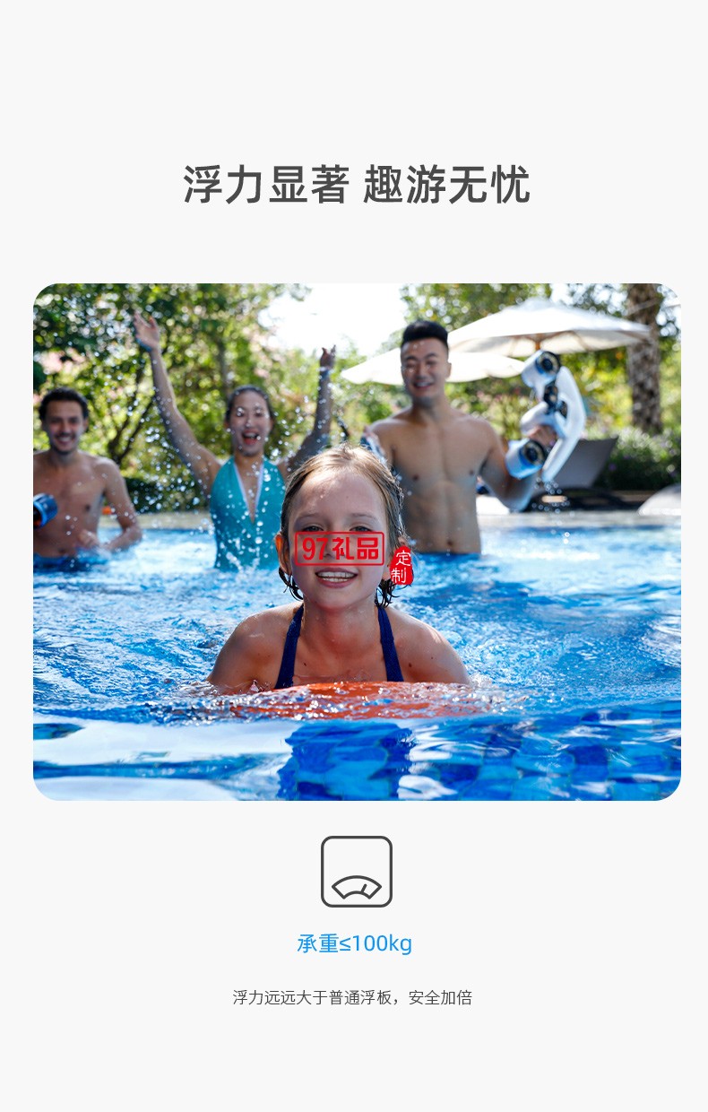 Swii智能動力浮板 超時長水中待機(jī) 長久暢游