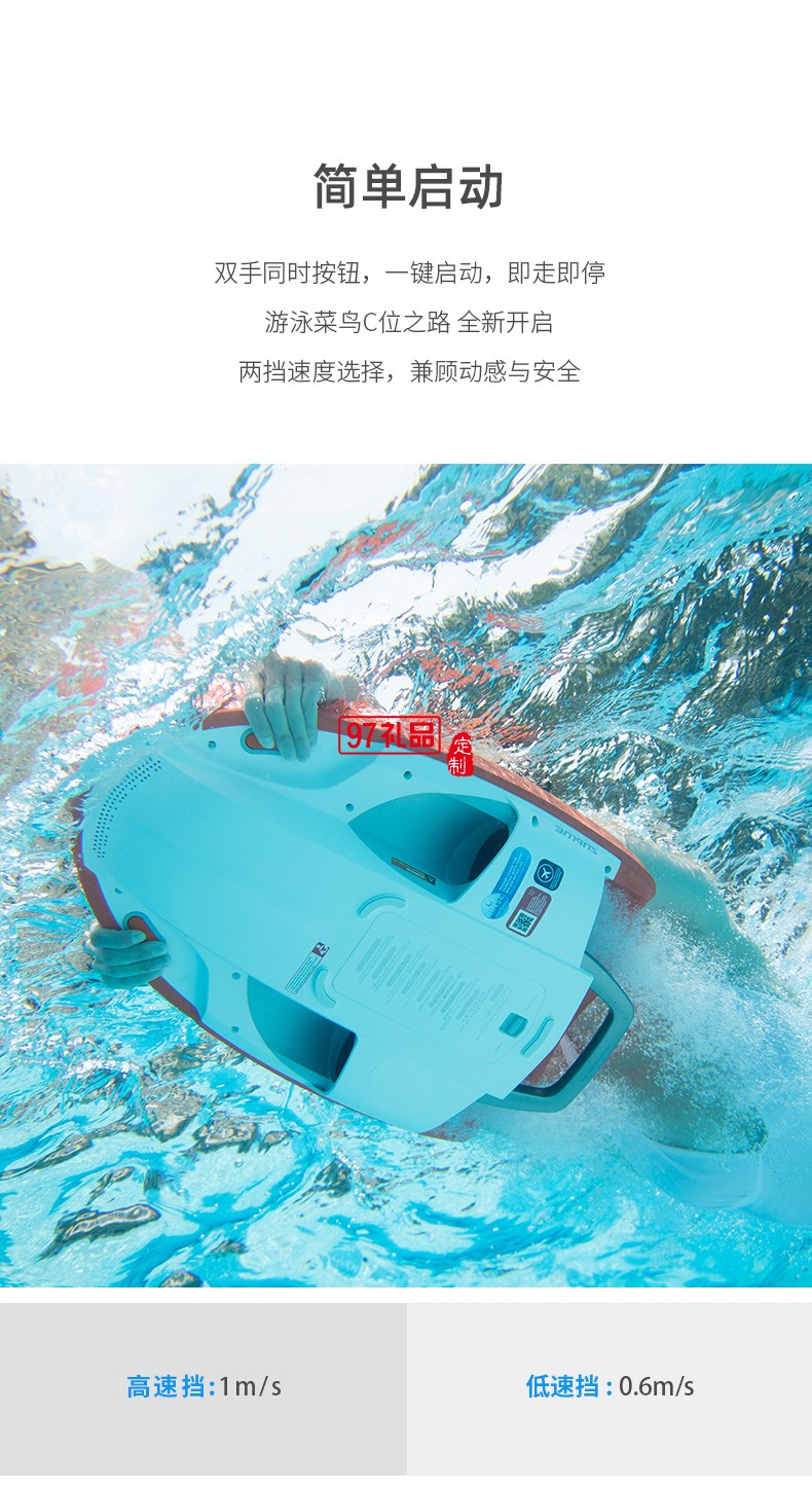 Swii智能動力浮板 超時長水中待機(jī) 長久暢游