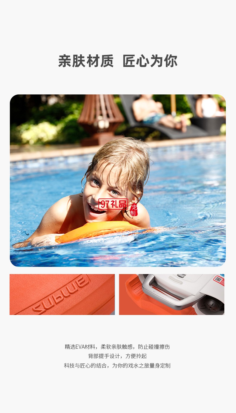 Swii智能動力浮板 超時長水中待機(jī) 長久暢游