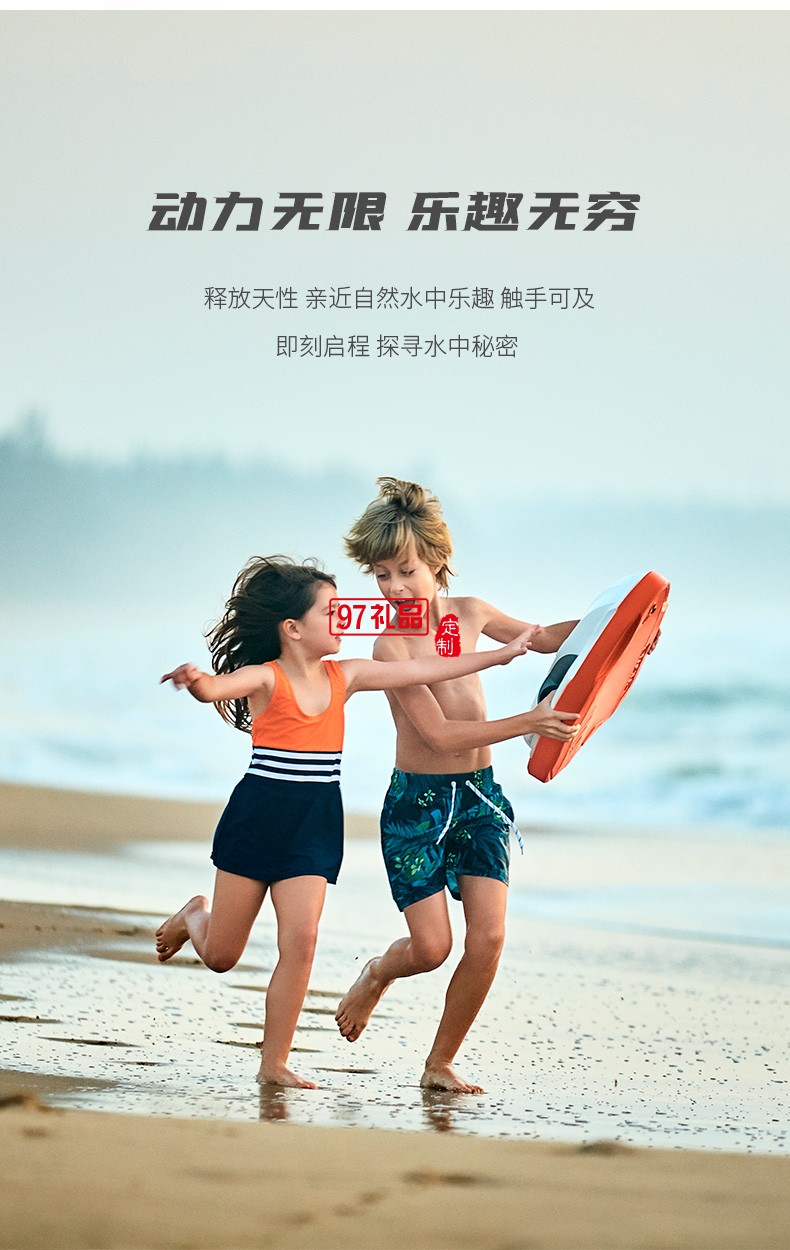 Swii智能動力浮板 超時長水中待機(jī) 長久暢游
