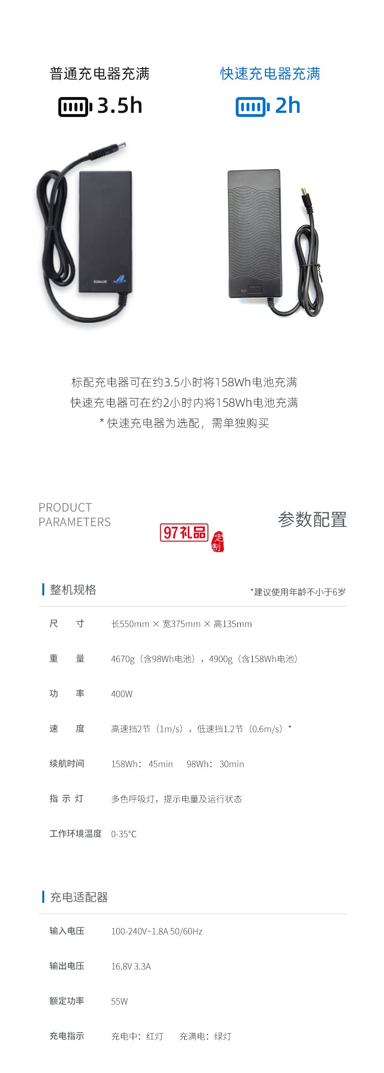 Swii智能動力浮板 超時長水中待機(jī) 長久暢游