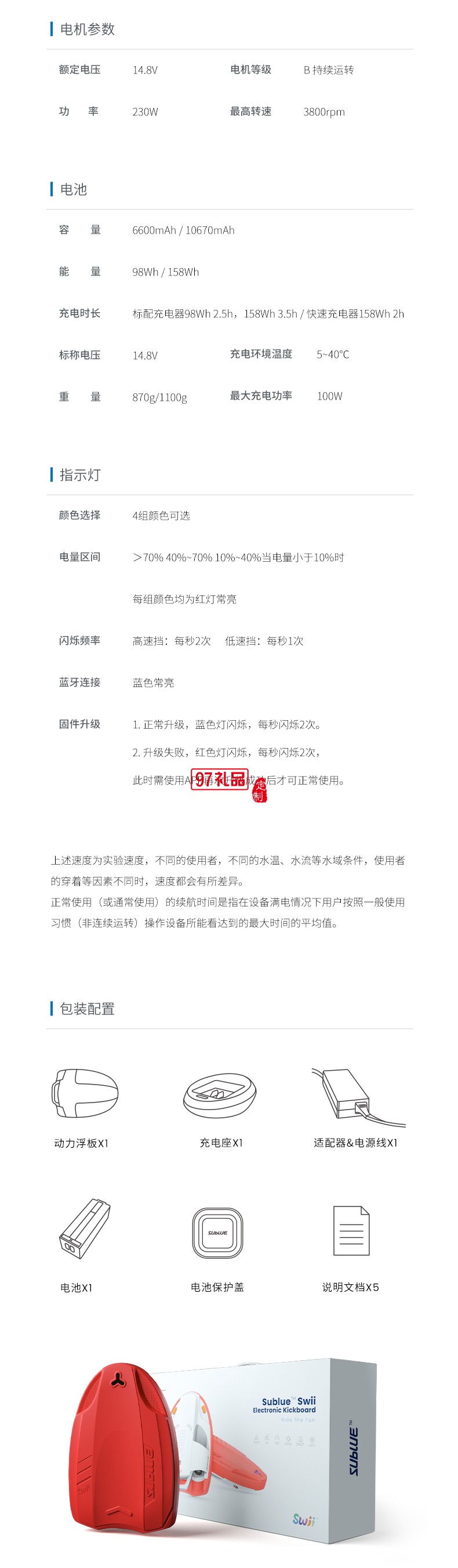 Swii智能動力浮板 超時長水中待機(jī) 長久暢游