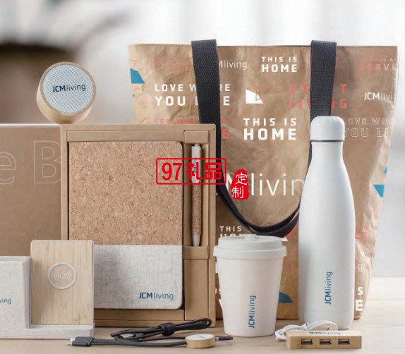 環(huán)保商務禮盒套裝