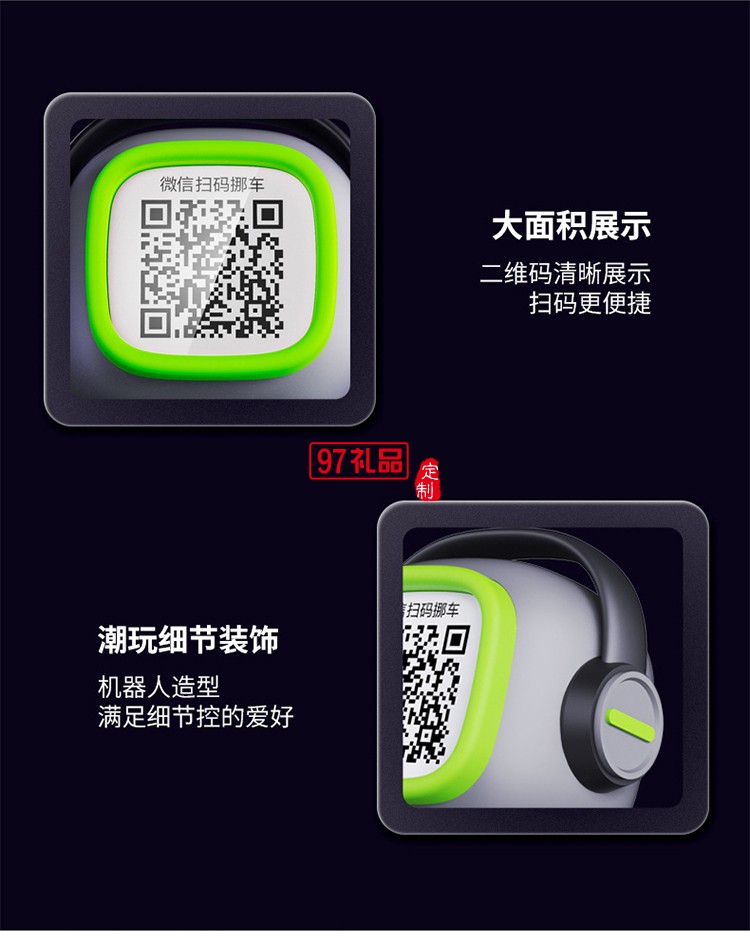 DOKIY停車牌 二維碼挪車號(hào)碼牌虛擬電話停車卡保護(hù)隱私安全移車卡