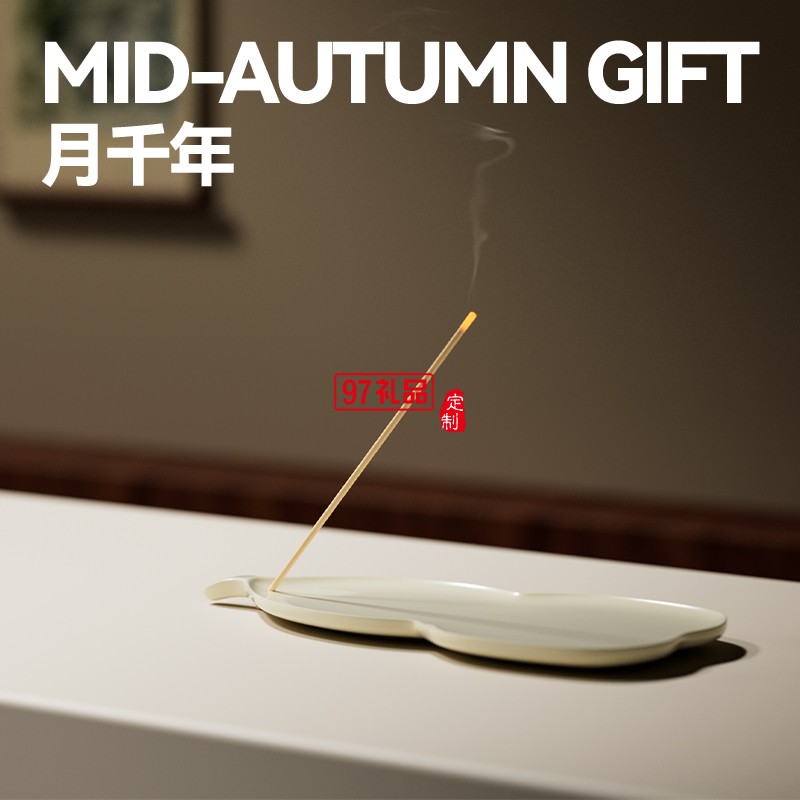 中秋國風系列月餅套裝-月千年