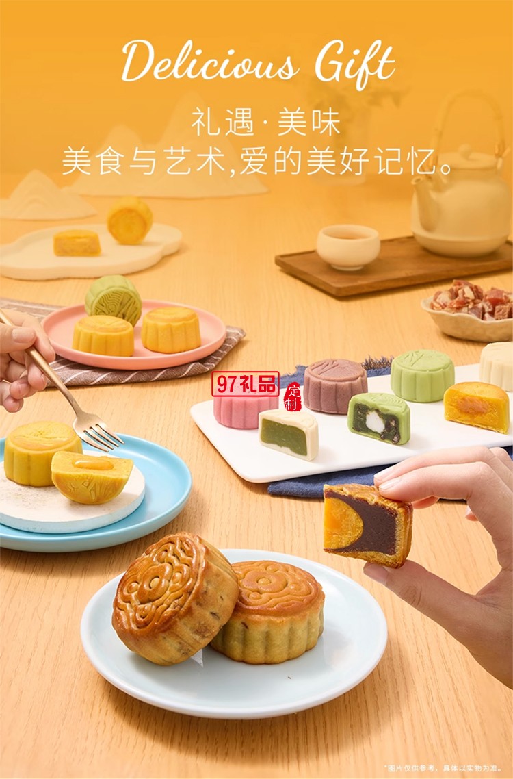 錦華月餅815尊享裝三層商務(wù)禮盒款多種口味廣式臺(tái)式中秋過節(jié)送禮