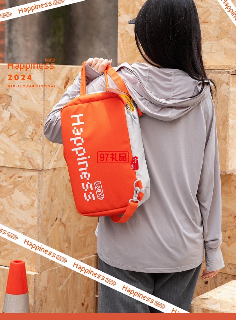 中秋禮品定制LOGO戶外運(yùn)動風(fēng)格伴手禮團(tuán)購實用