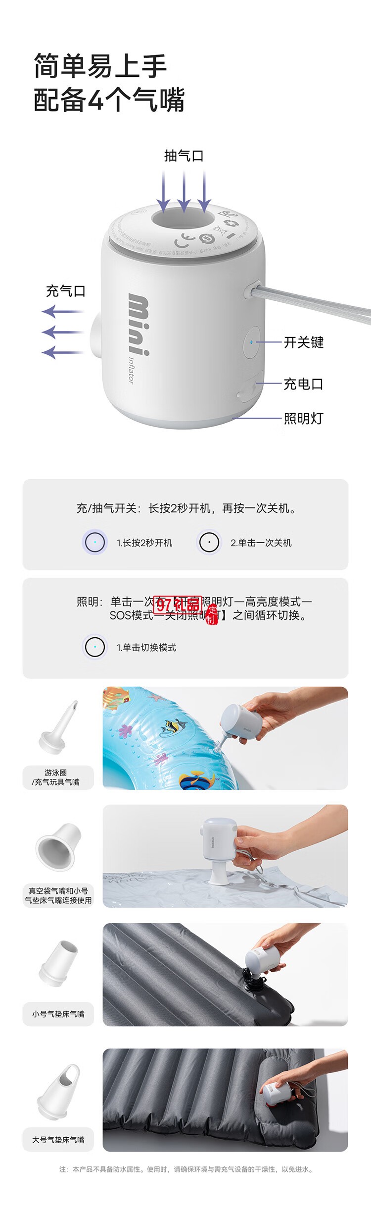 倍思 小口袋 戶(hù)外露營(yíng)迷你充氣泵