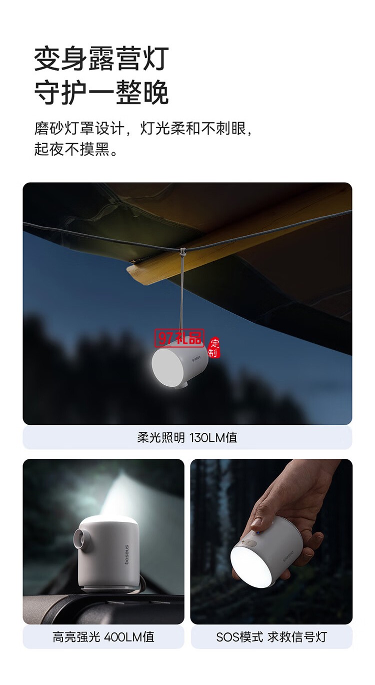 倍思 小口袋 戶(hù)外露營(yíng)迷你充氣泵