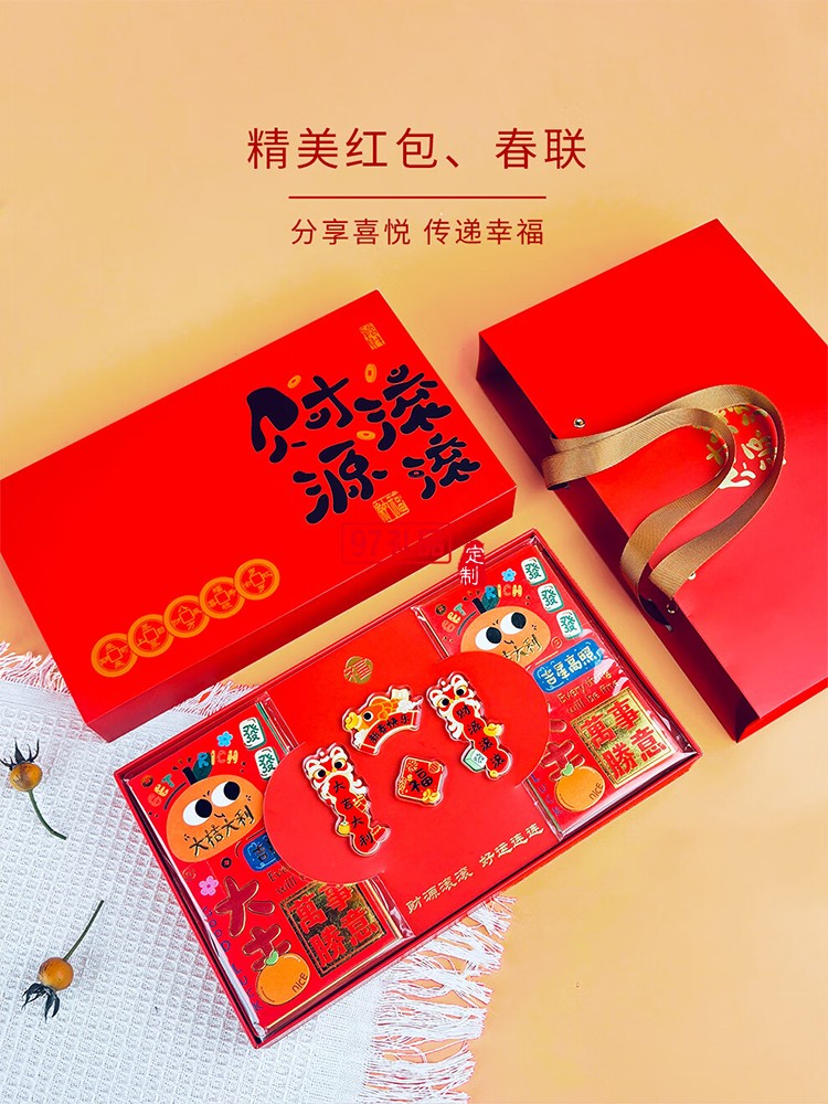 財(cái)源滾滾萬(wàn)年歷冰箱貼新年禮盒